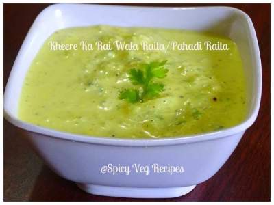 Pahadi Kheere Ka Raita |how to make Rai wala Raita