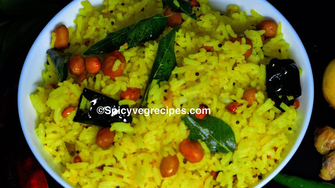 Lemon Rice Recipe |How to make Chitranna 