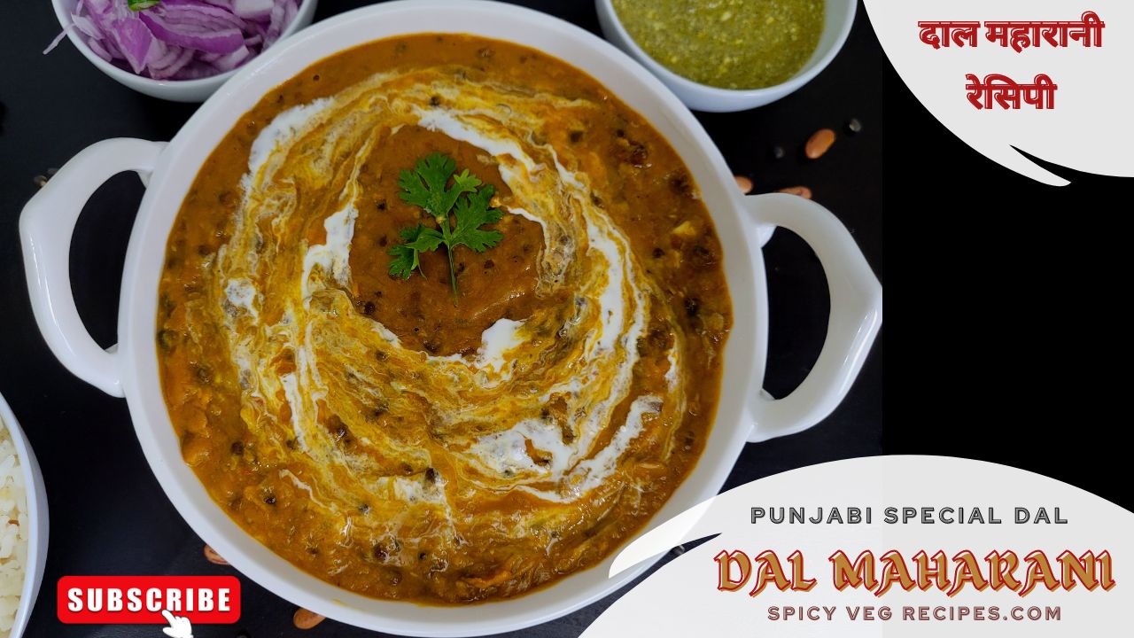 How to Make Dal Maharani | Step-by-Step Recipe with Tips